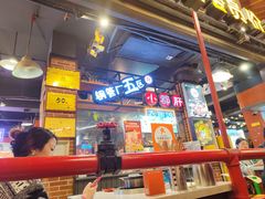 -钢管厂五区小郡肝火锅串串香(总店)