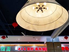 -五四MALL美食广场