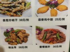 菜单-盈田盈粥庄(博山东路店)
