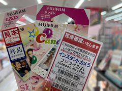 -Bic Camera (难波店)