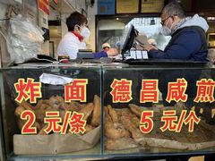 -伍湛记 · 广州老字号(龙津中路店)