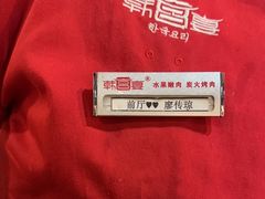 -韩宫宴烤肉·料理(大宁国际店)