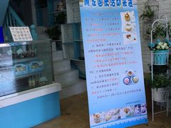 -佩家私房烘焙(宝龙店)