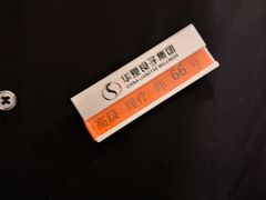 -华夏良子·足道SPA艾灸(三里屯店)