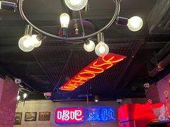 -唱吧麦颂KTV(西单华威潮铺街店)
