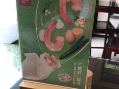 -锡笼记·无锡小笼(水岸店)