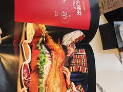 -巴依老爷新疆美食(魏公村店)