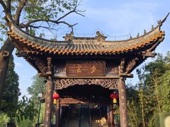 -台儿庄古城
