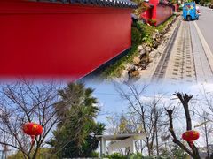 -三圣花乡旅游区