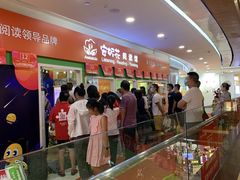 -安妮花英语·少儿·原版阅读(石厦时代广场店)