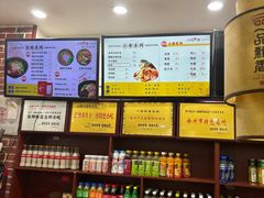 -一品飘香米线(一中总店)
