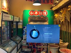 -蜀川川破店·江湖菜·烧烤(北京首店)