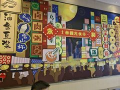 -永和大王(春日上新·广元西路店)