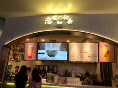 -（宝安壹方城店）