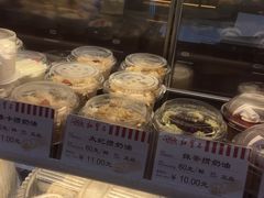 -红宝石·鲜奶小方·海派西点房(南丹店)