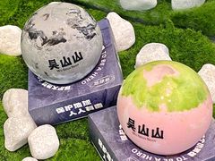 -吴山山·椰子酸奶(天河南店)