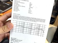 -北京天域联达耳机店(财智国际大厦店)