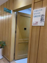 点击看大图 -重庆星宸整形美容医院