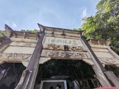 -严子陵钓台(富春江小三峡)