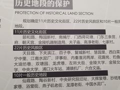 -南京市规划建设展览馆