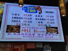 -重庆老船夫冷锅鱼(黄金路店)