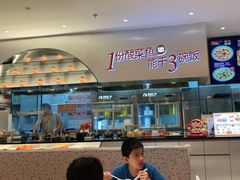 -鱼你在一起(正大乐城店)