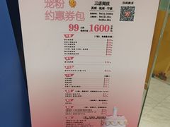 -易生活购物公园