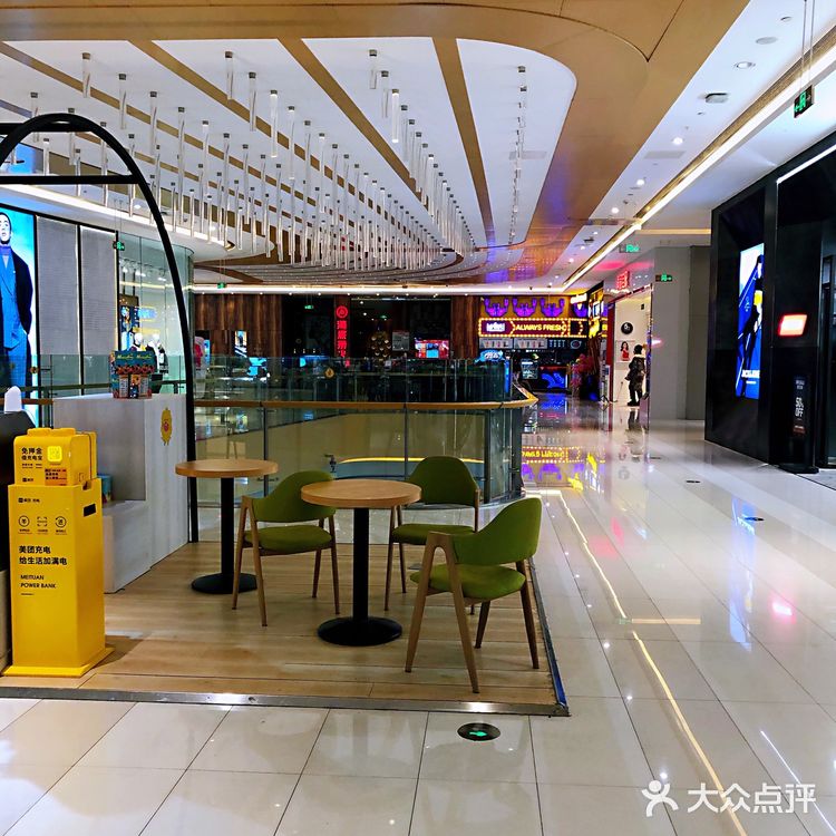 新年必逛网红店｜新都心凯德Mall