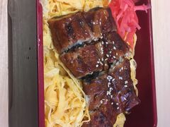 迷你鳗鱼饭-紫· 割烹  Kappo Murasaki