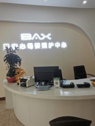 -贝安心月子中心(昌平店)