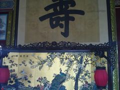 -听鹂馆饭庄(颐和园店)