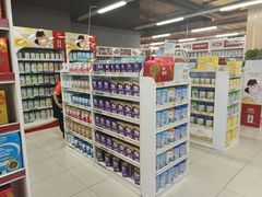 -北国超市(西美花街生活工场店)