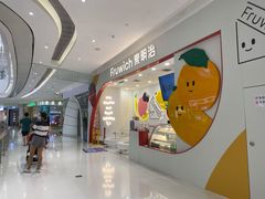 -Fruwich果明治(西单更新场店)
