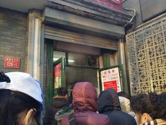 门面-天泽祥·鼓楼馒头(鼓楼店)