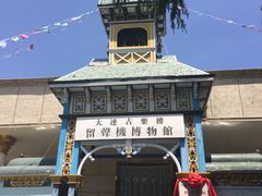 -旅顺留声机博物馆