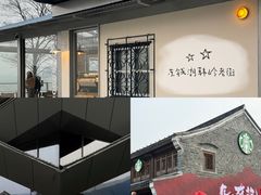 -木木鲜海鲜面(天一店)