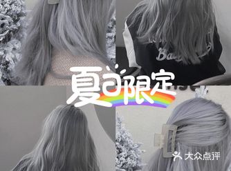 韩国出门被问的发色！显白混血感