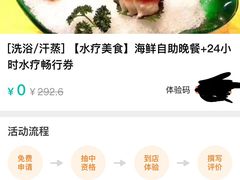 -东方雅典水疗美食汇(金海岸大厦店)
