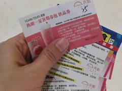 -天虹购物中心(石路店)