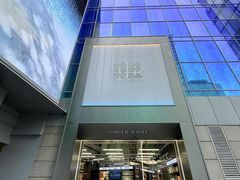 -长沙悦方ID MALL