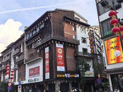 -索溪山寨·湘西饮食文化博物馆(标志门店)