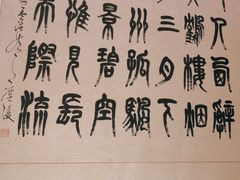 -汉水谣·江景餐厅(江滩店)