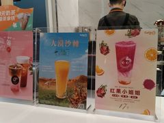 -CoCo都可(118广场店)
