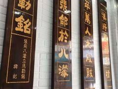 门面-张飞牛肉(观前街店)