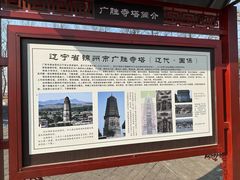 -广胜寺塔