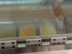 -成裕雪糕店(士多店)