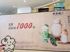 -宝龙广场(福州台江店)