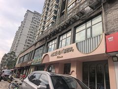 -蜜思琪蛋糕(民生路店)