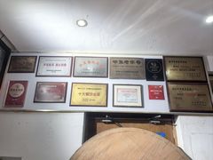 -新聚丰菜馆(太监弄店)