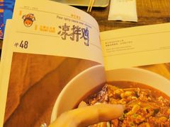 -铁公鸡·四川料理(天环广场店)